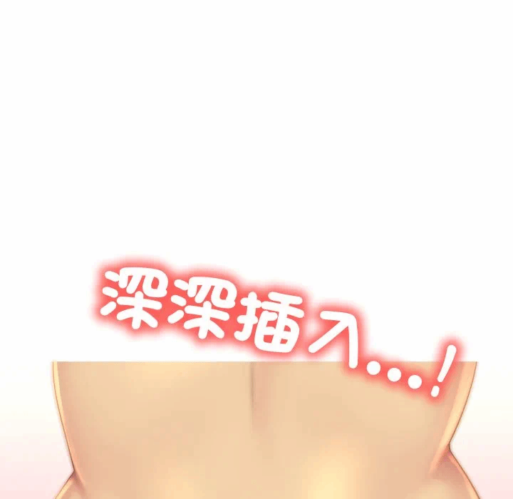 第12话 第 14 页
