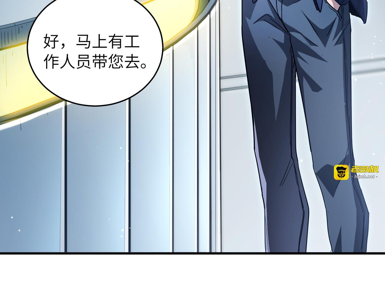 008话：武者考核 第 79 页