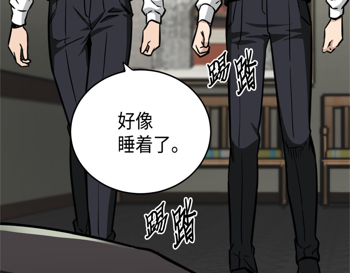 七大古墓 第 30 页