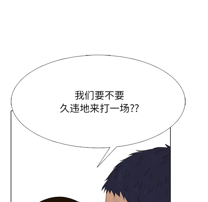 第323话 第 30 页