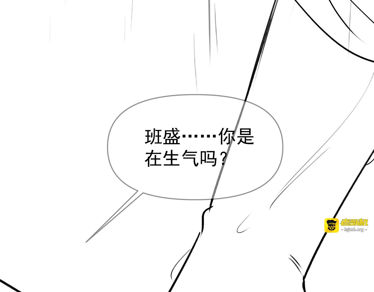 第63话 她是我的人 第 115 页