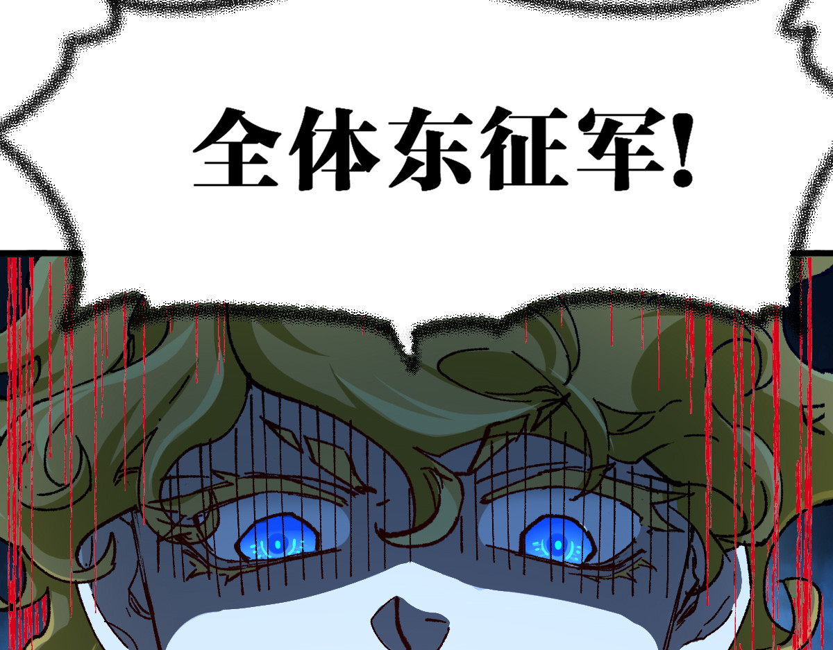 第183话 虽远必诛 第 34 页