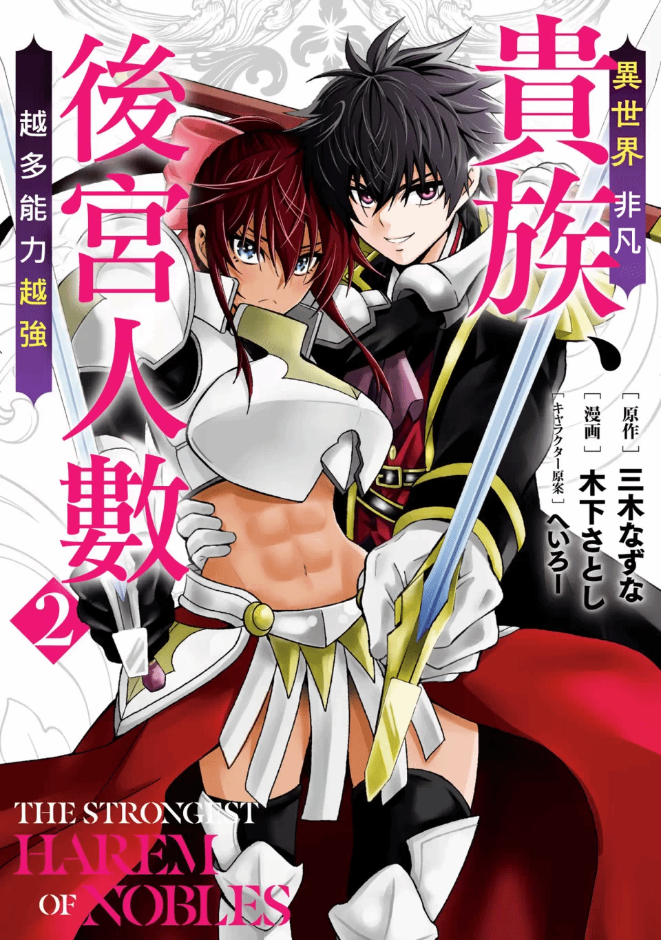 第1话 第 24 页