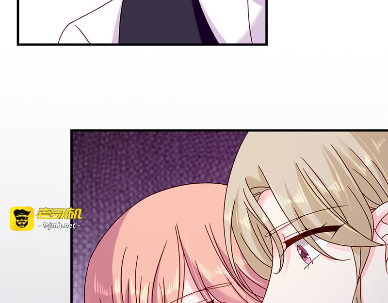 第69话 你这是？ 第 83 页