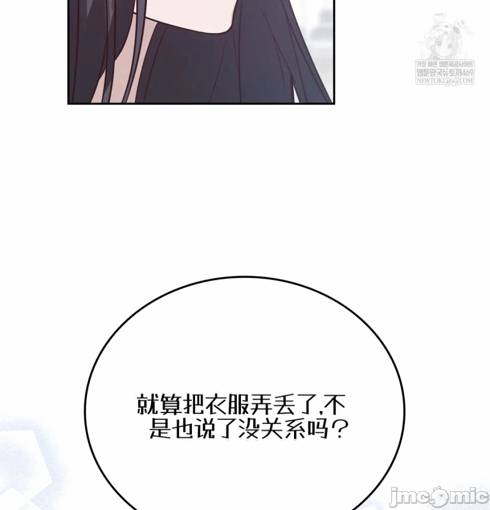 第5话5 第 31 页