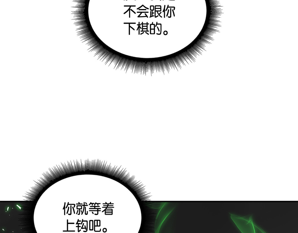 公平的对决 第 62 页