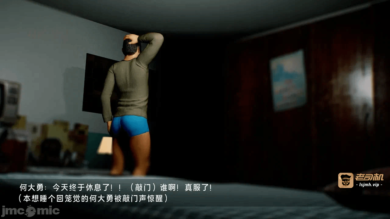 宝可梦罪孽 第1-4章 第一话 - 163