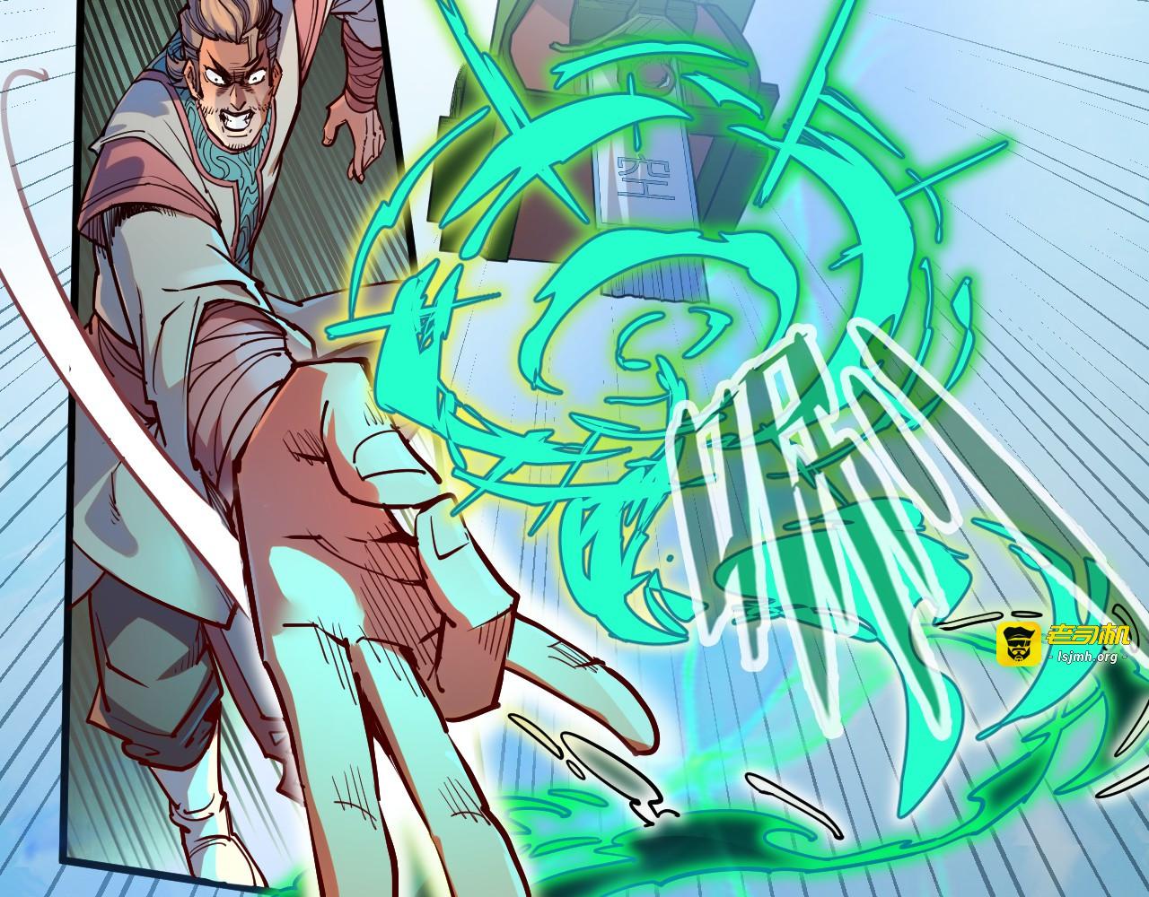 第146话 震慑立威 第 59 页