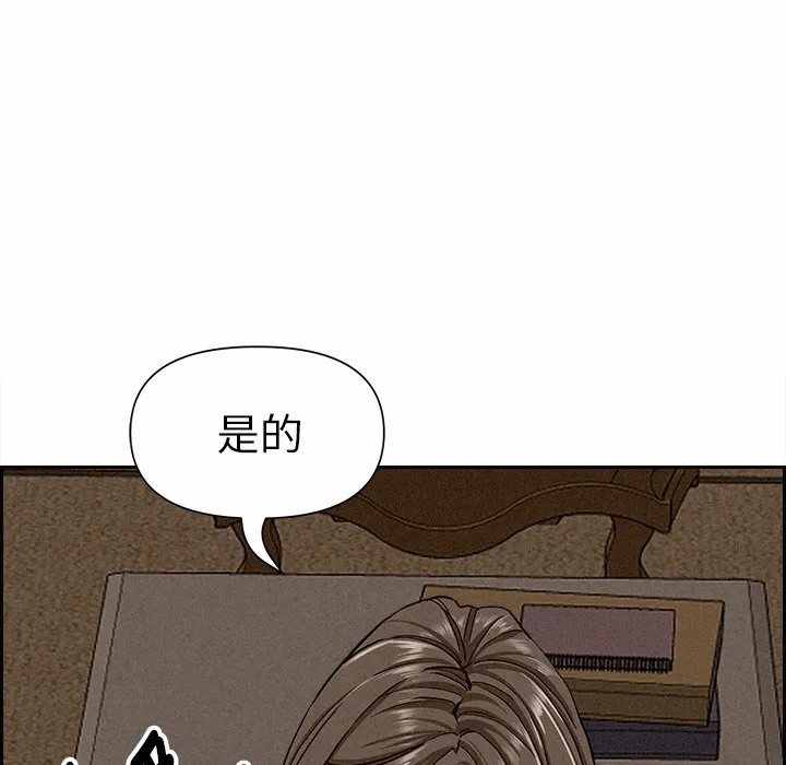 第11话 第 103 页