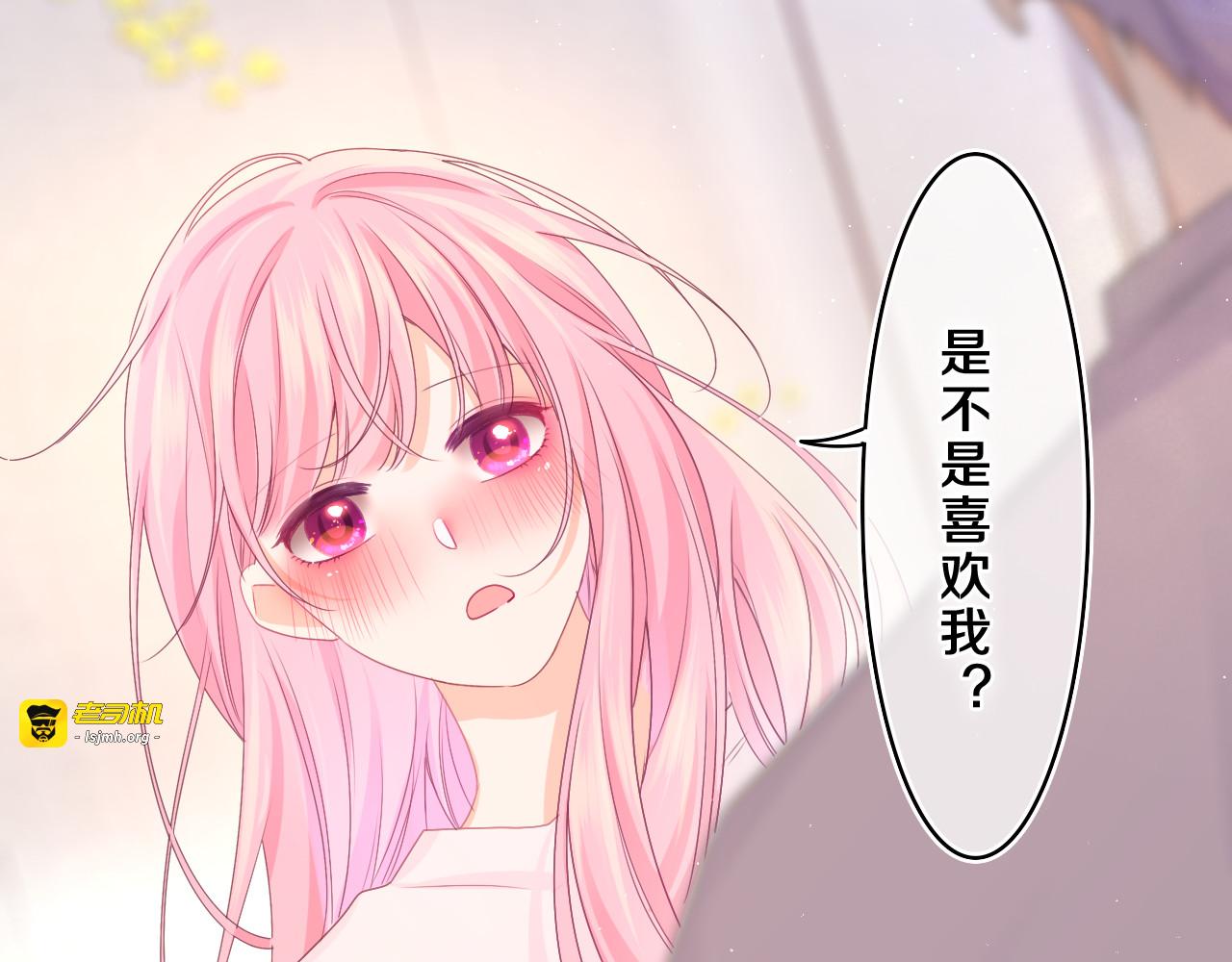第63话 我可以试试 第 87 页