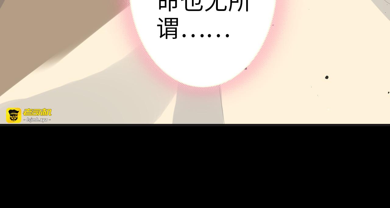 第476话 干爸在哪里？ 第 31 页