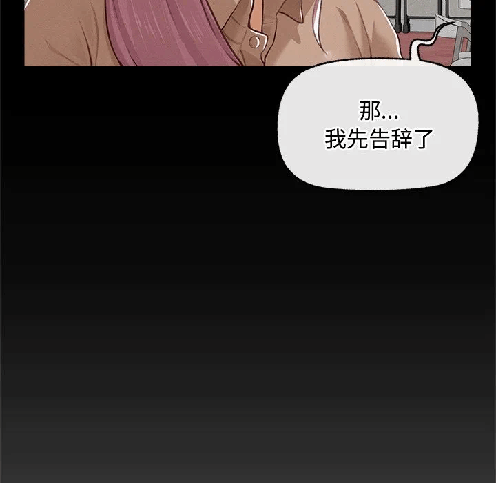 第5话 第 89 页