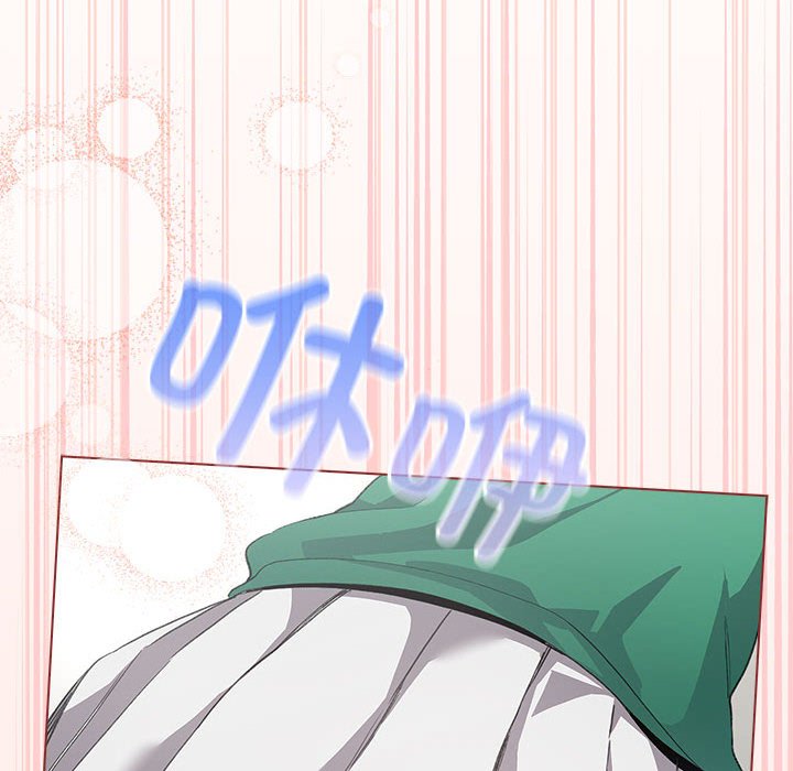 第3话 第 12 页