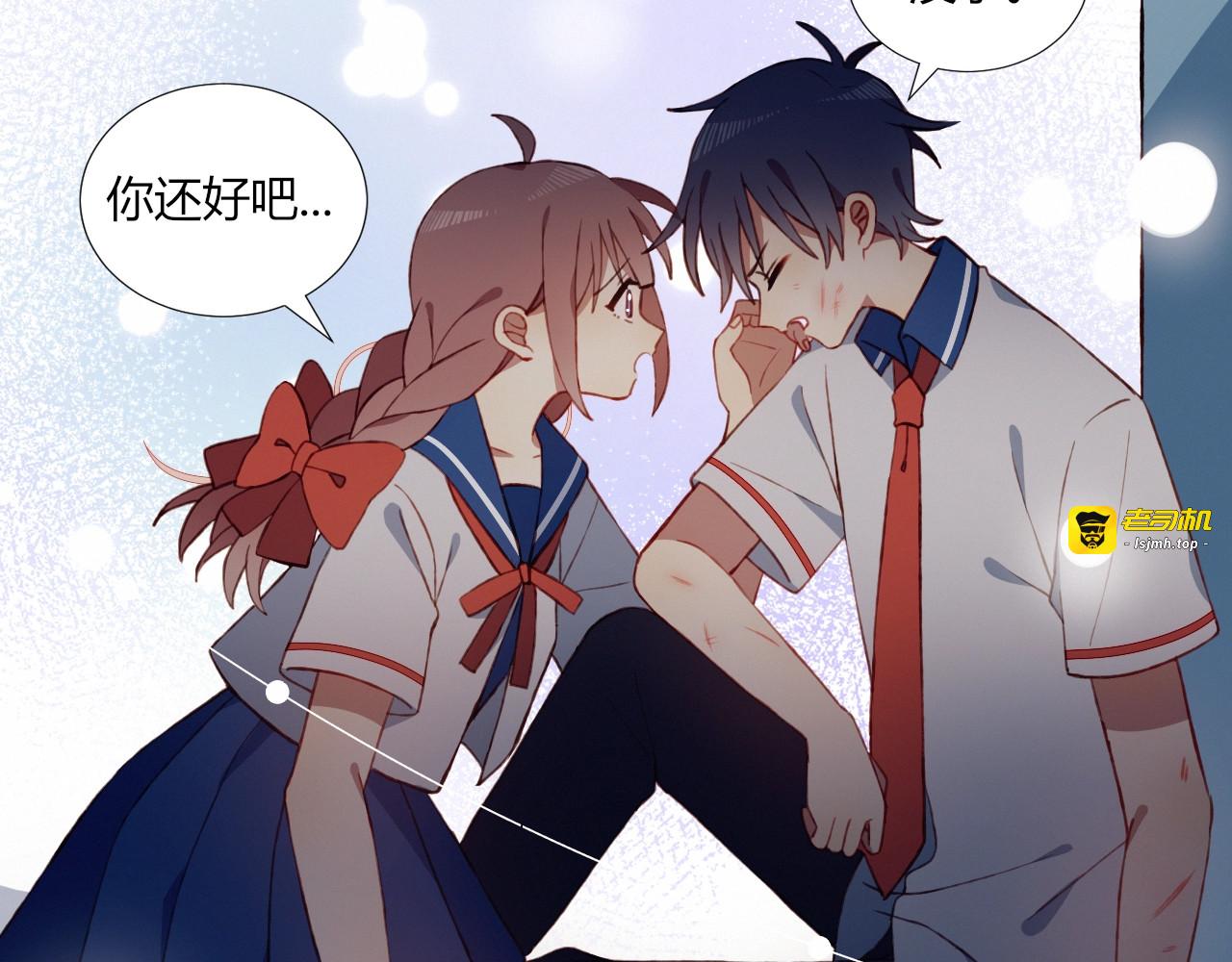 第53话  渐进的别离 第 13 页