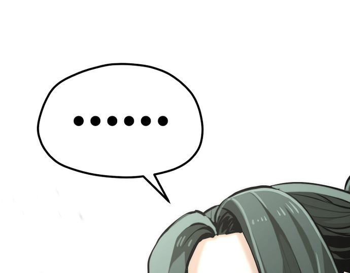 第91话 第 232 页