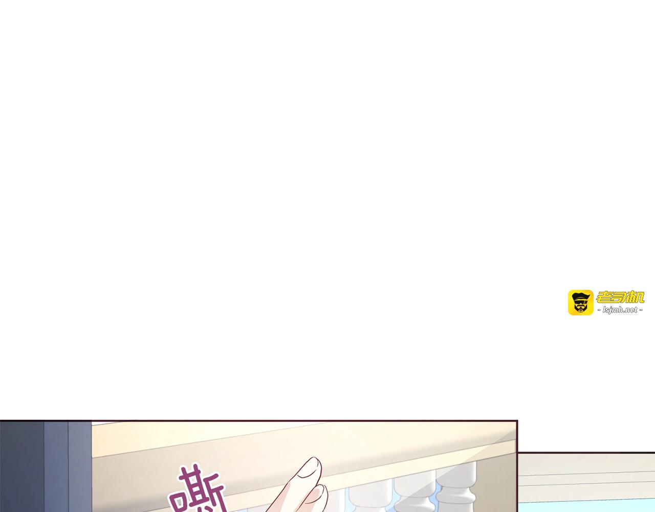 第81话 想见你 第 37 页