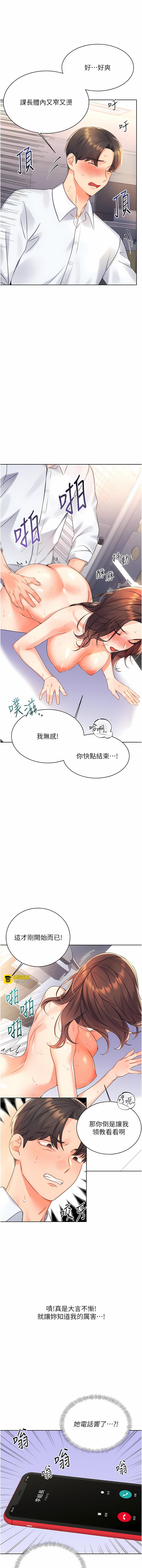 第一章 第 49 页