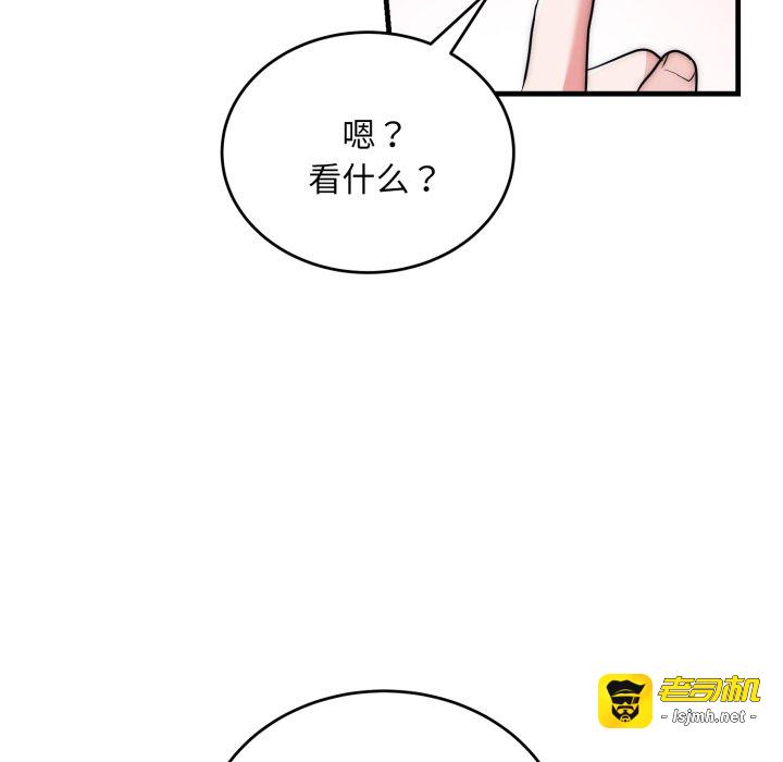 第23话 第 141 页