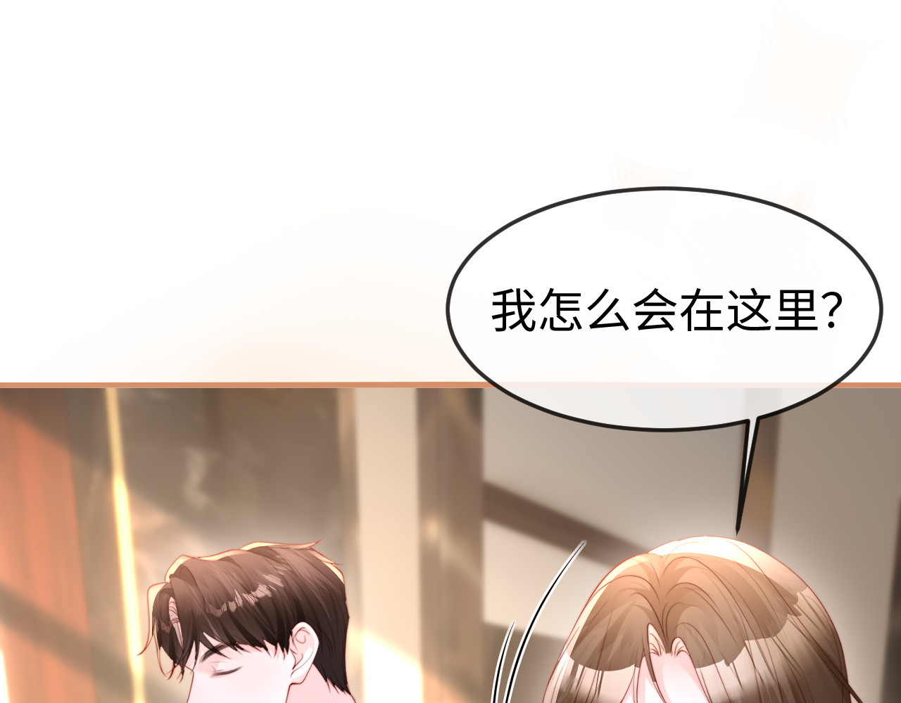 第56话 第 25 页