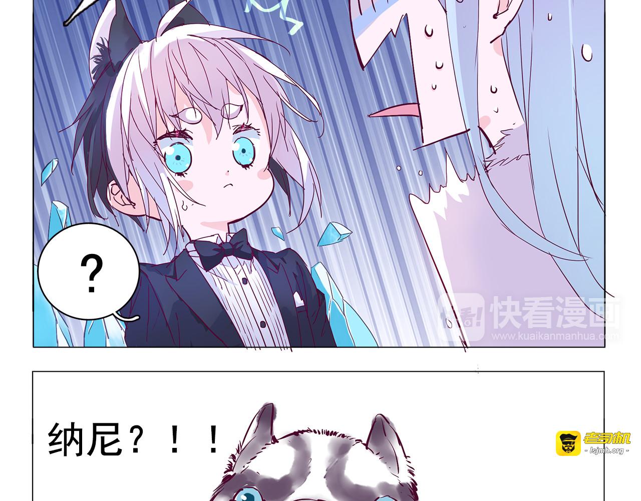 第5话 感觉身体被掏空 第 27 页