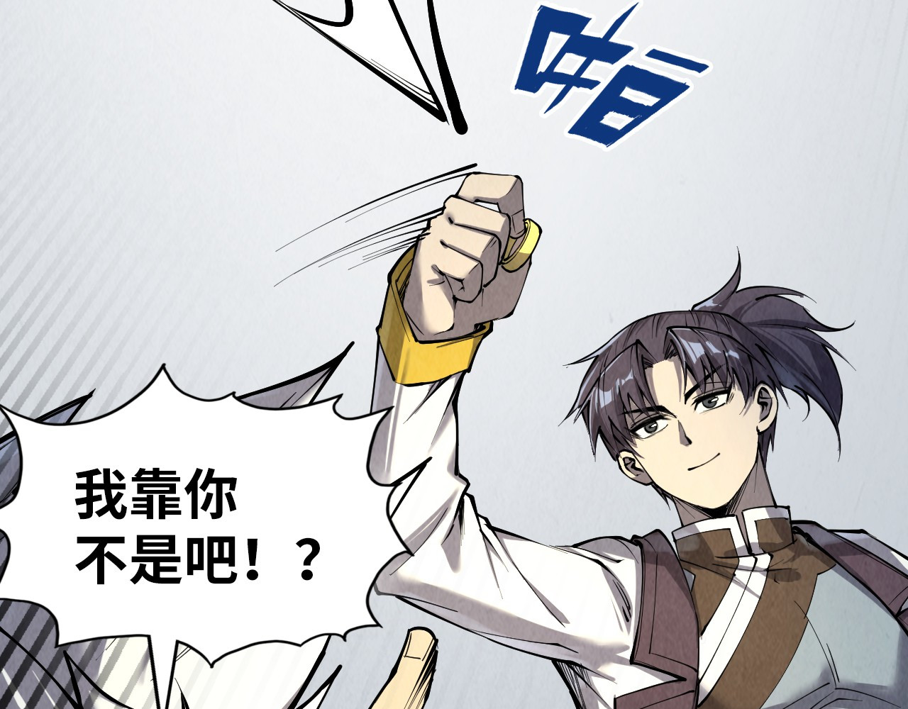 第210话 归顺 第 34 页