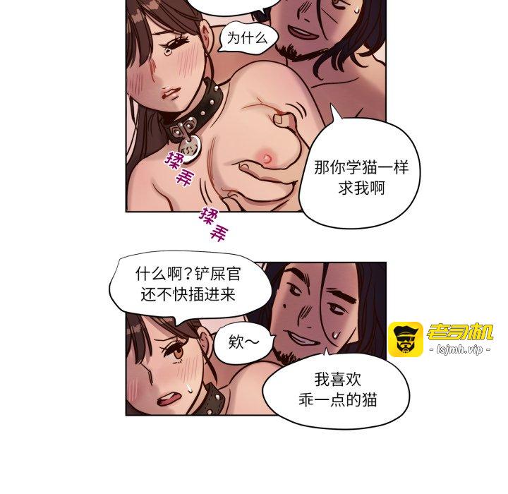 第3话 第 15 页