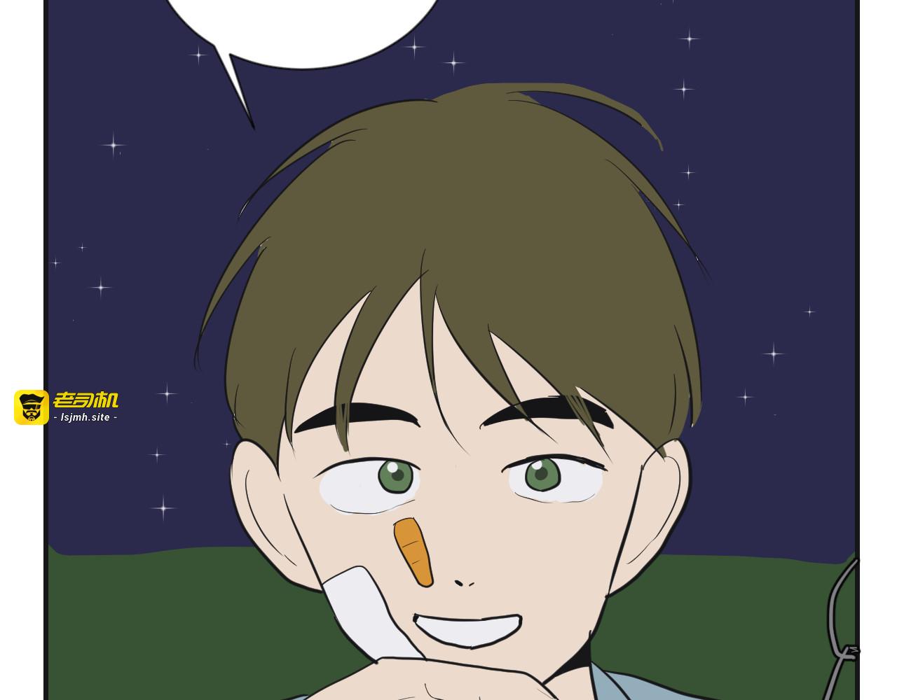 第8话 弄巧成拙 第 7 页