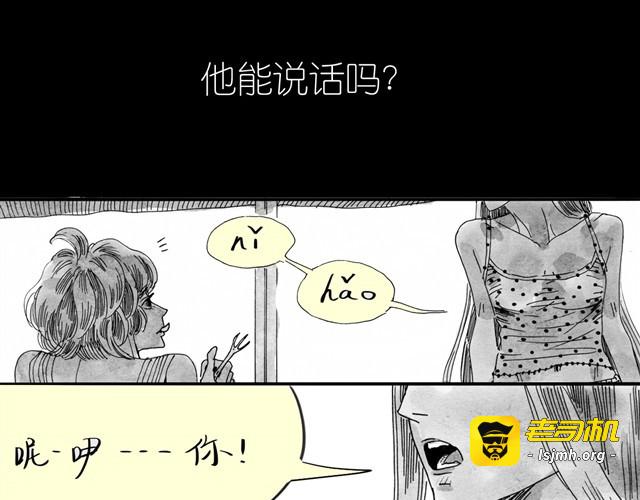 第12话 他能说话吗？ 第 25 页