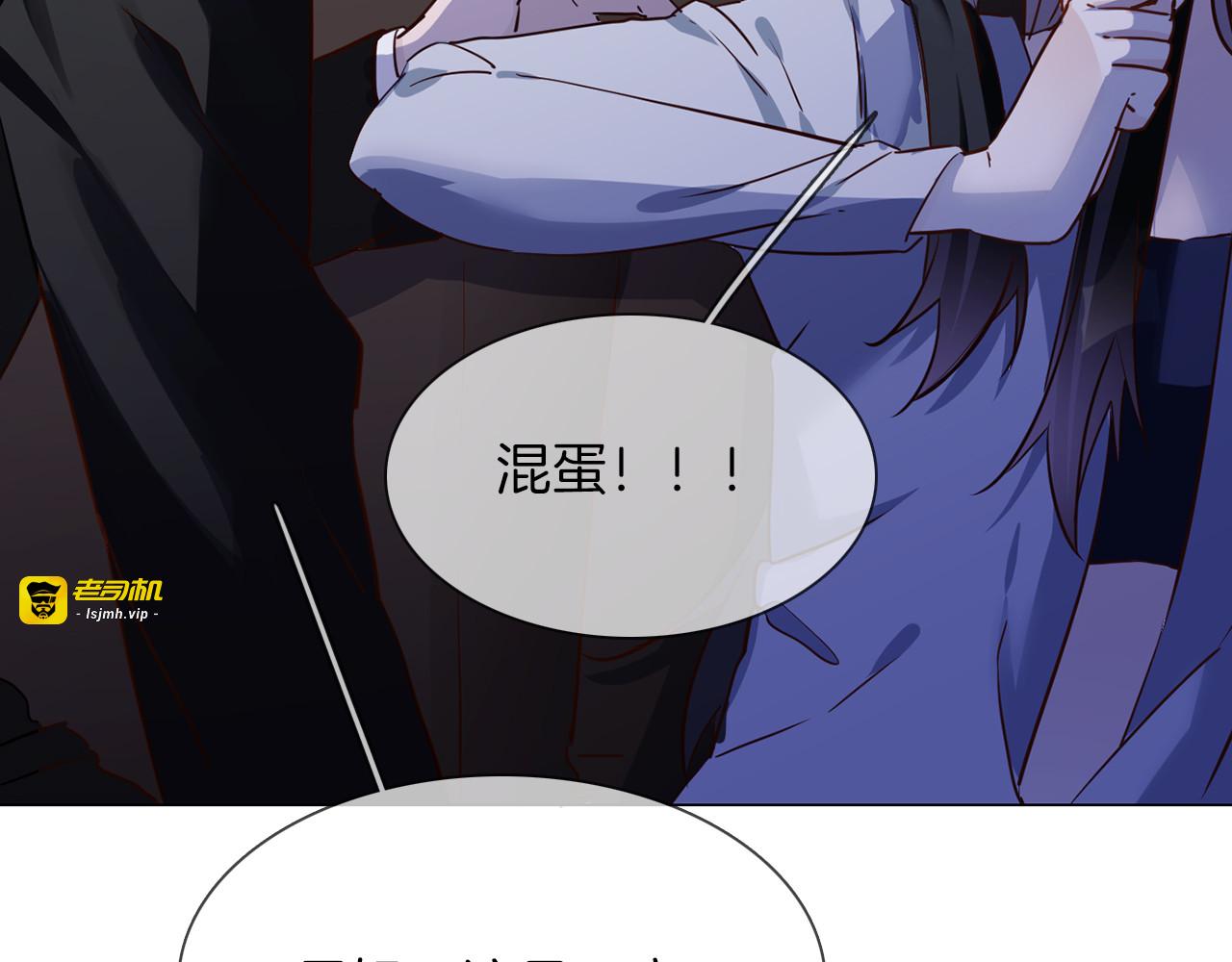 第67话 妈妈 第 15 页