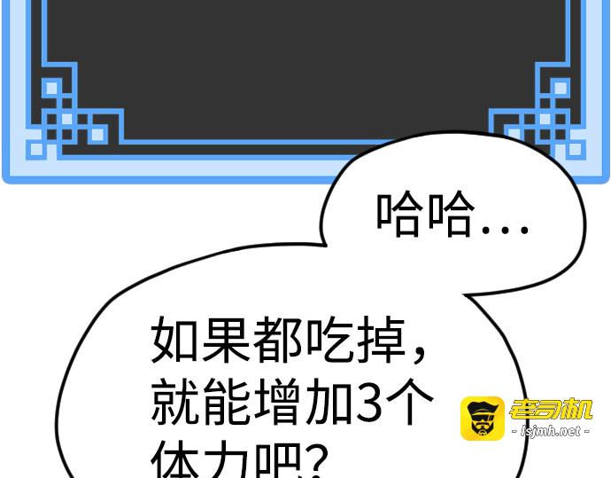 第11话 第 177 页