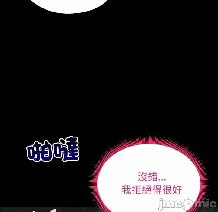 第10话 第 35 页
