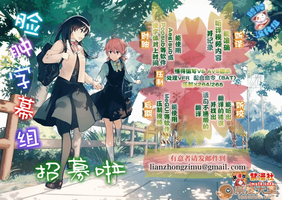 第一话 第 19 页