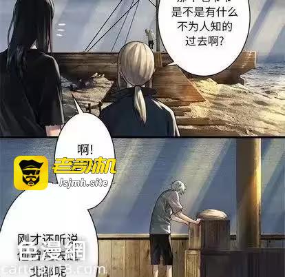 第60话 第 69 页