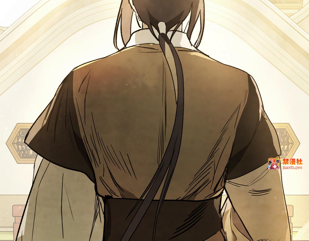 第61话 灵草？ 第 77 页
