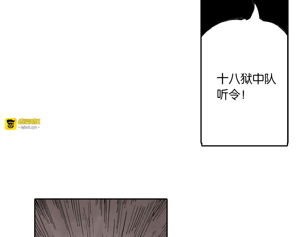 第49话 绝处 第 41 页