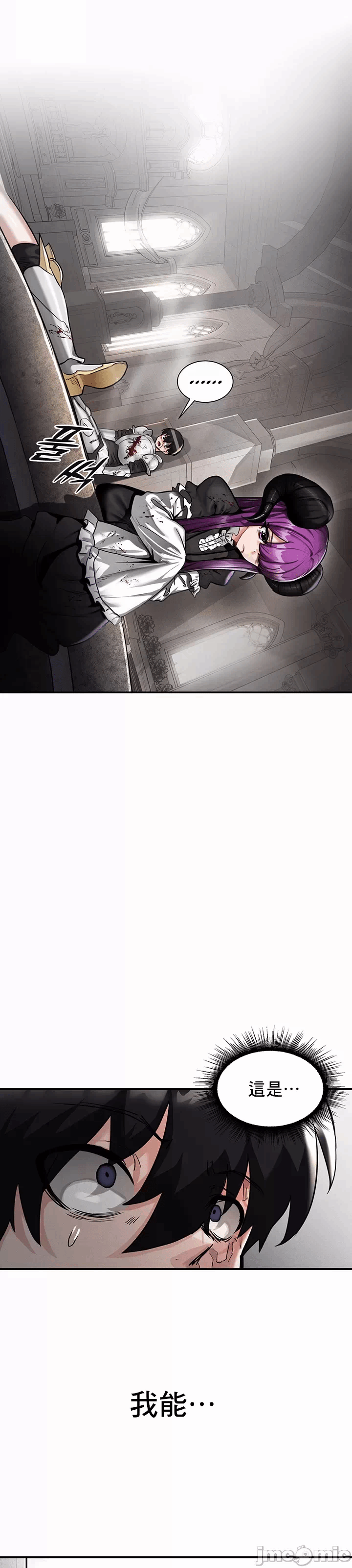 第1话 第 19 页