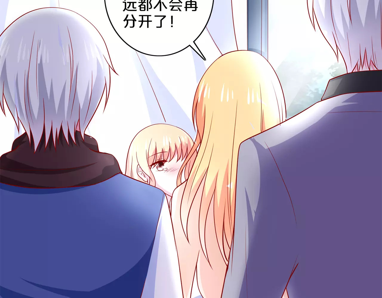 第79话  留下孩子 第 60 页
