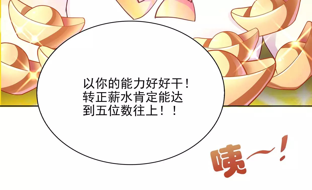 第18话 哥哥不准走 第 22 页
