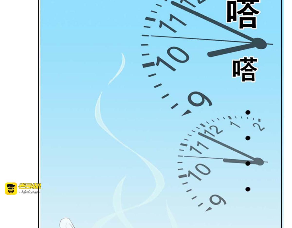 第14话 第 29 页