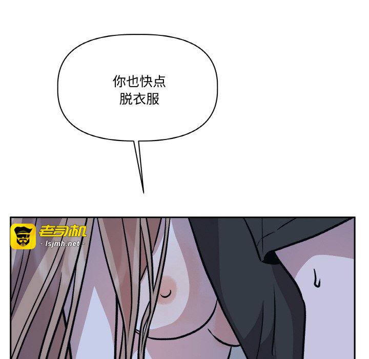 第21话 第 169 页
