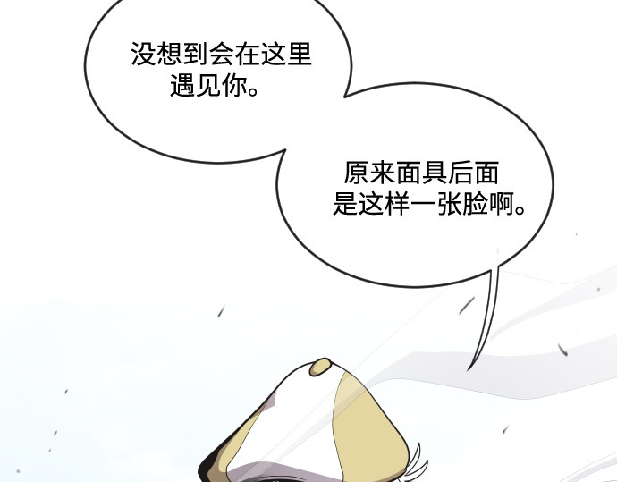 第20话 第 148 页