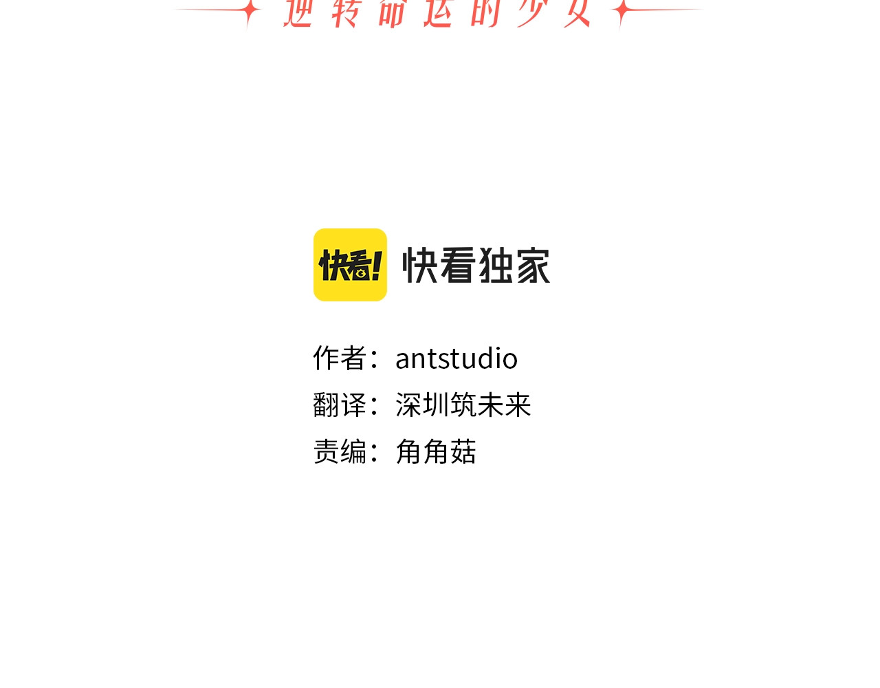 番外16 高兴不起来 第 26 页