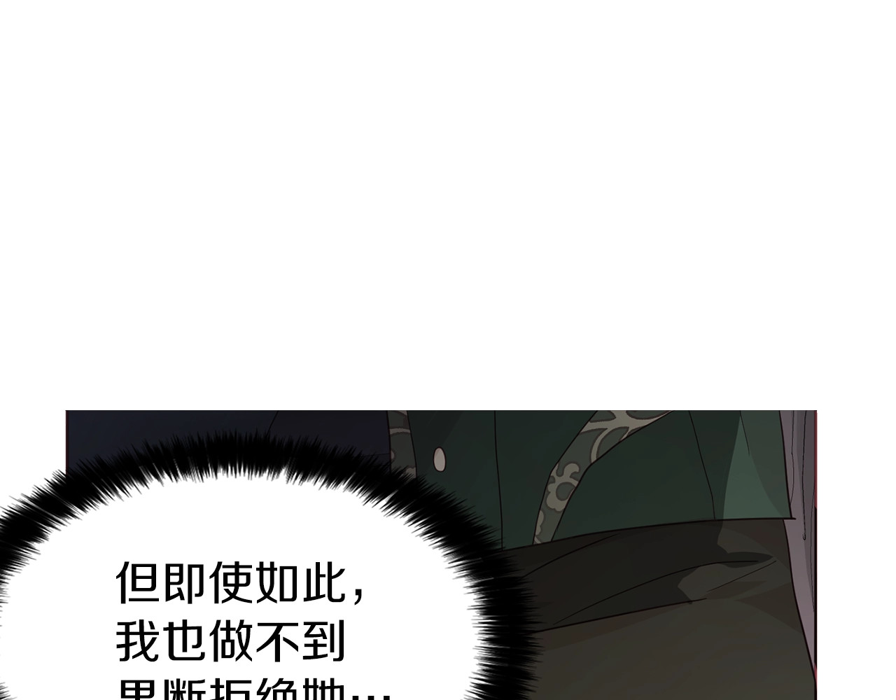 第41话 心切 第 174 页