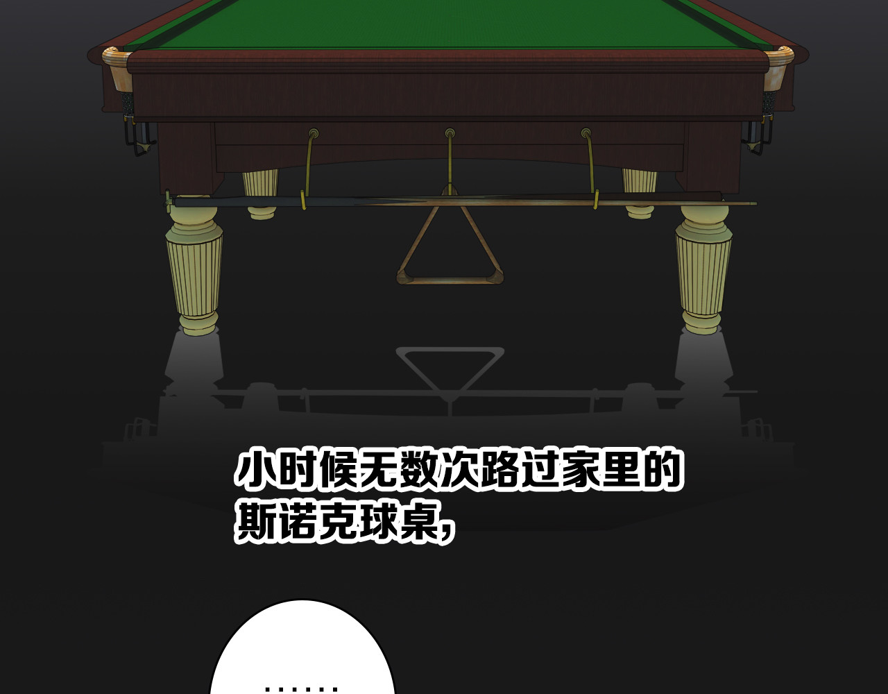第103话 遗憾的眼泪 第 34 页