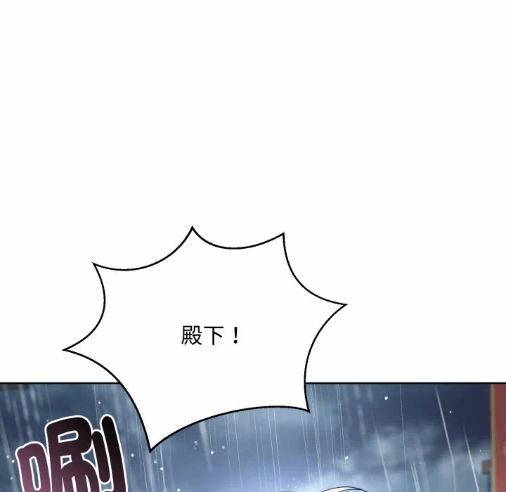 第32话 第 33 页