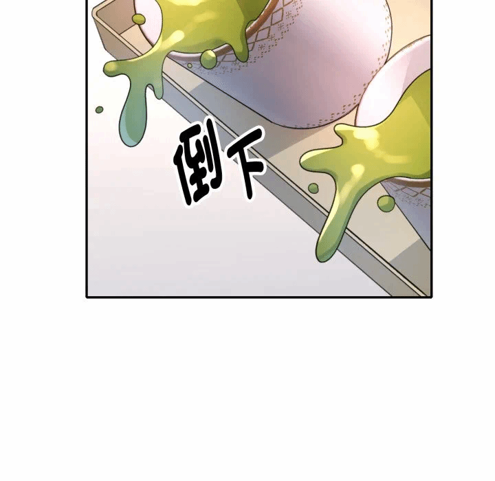 第2话特别课程第2话 第 147 页