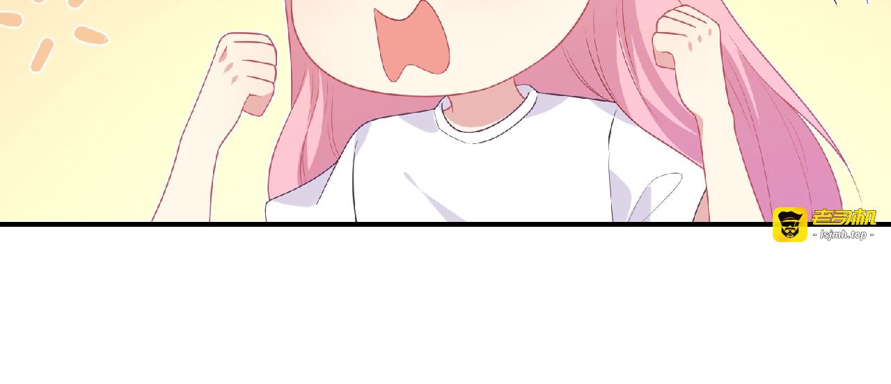 第79话 爷爷的质问 第 137 页