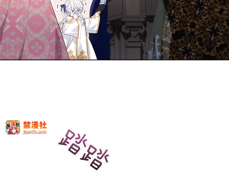 第7话 气场强大的爷爷 第 105 页