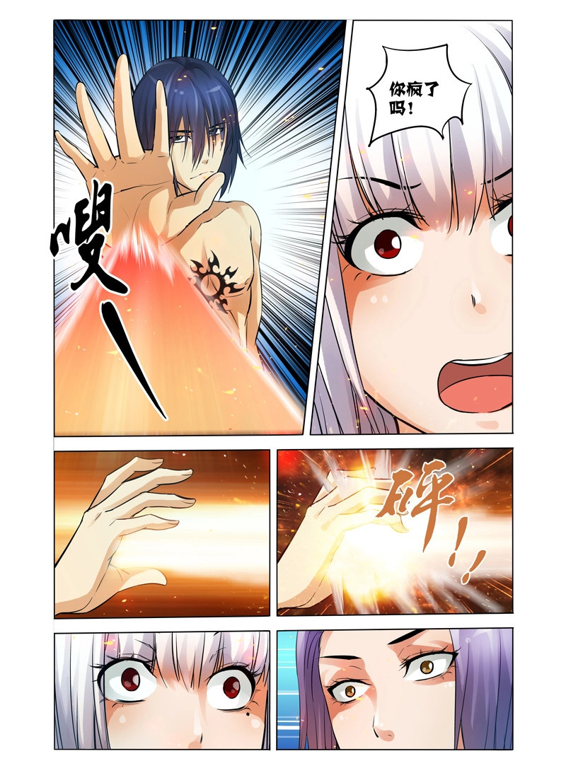 第53话 第五十三话 重生 第 8 页