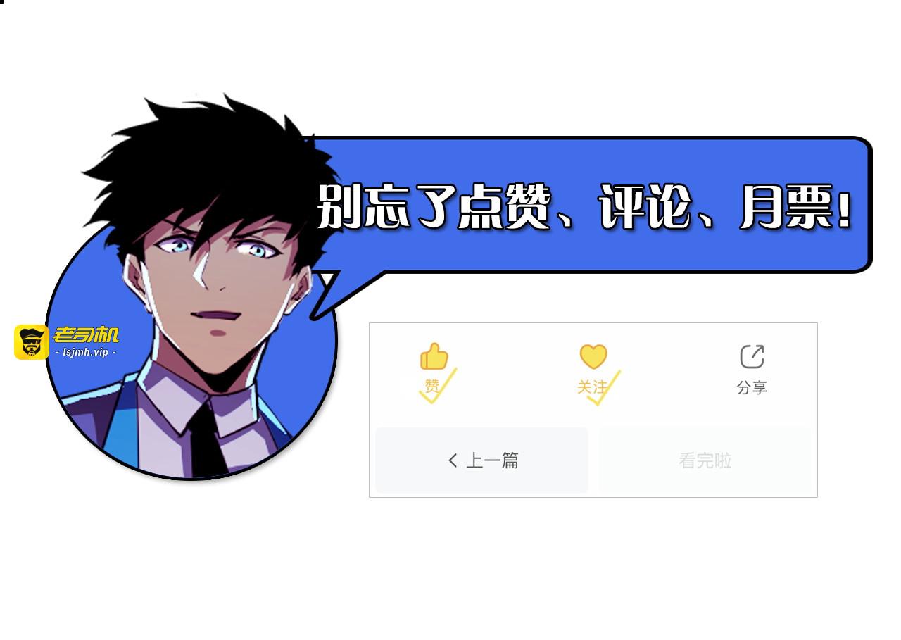 274 丢失的记忆 第 121 页